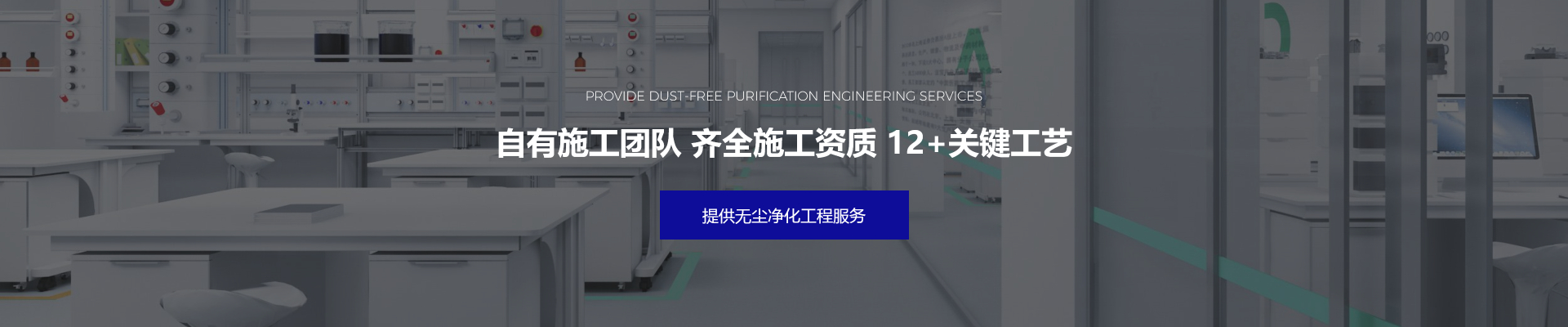 工程施工