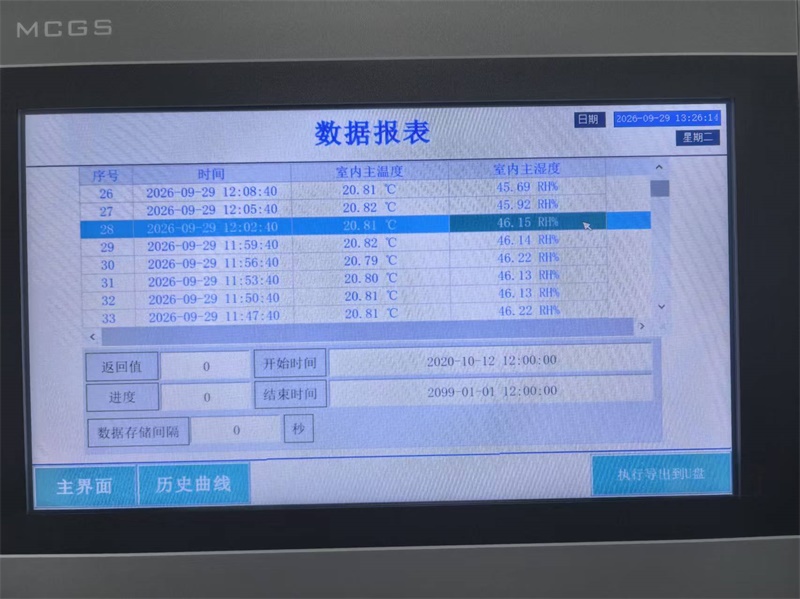 19.温度测试点参数.jpg